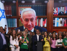עם סרטון מנתניהו: החל הקרב הגורלי במדינת המפתח באמריקה
