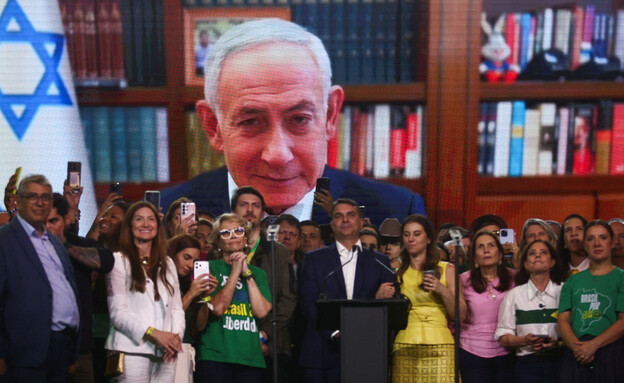 נתניהו בהצהרה באירוע השקת הקמפיין של בולסונרו (צילום: רויטרס)