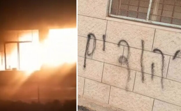 הכתובות וההצתה בשומרון (צילום: מתוך תיעוד שעלה ברשתות החברתיות, שימוש לפי סעיף 27א' לחוק זכויות יוצרים)