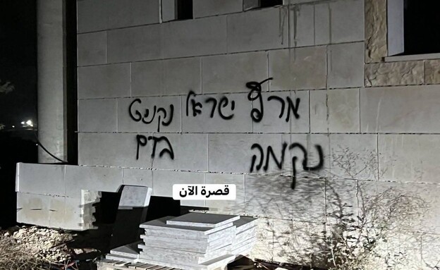 הצתת מסגד בכפר קוסרה