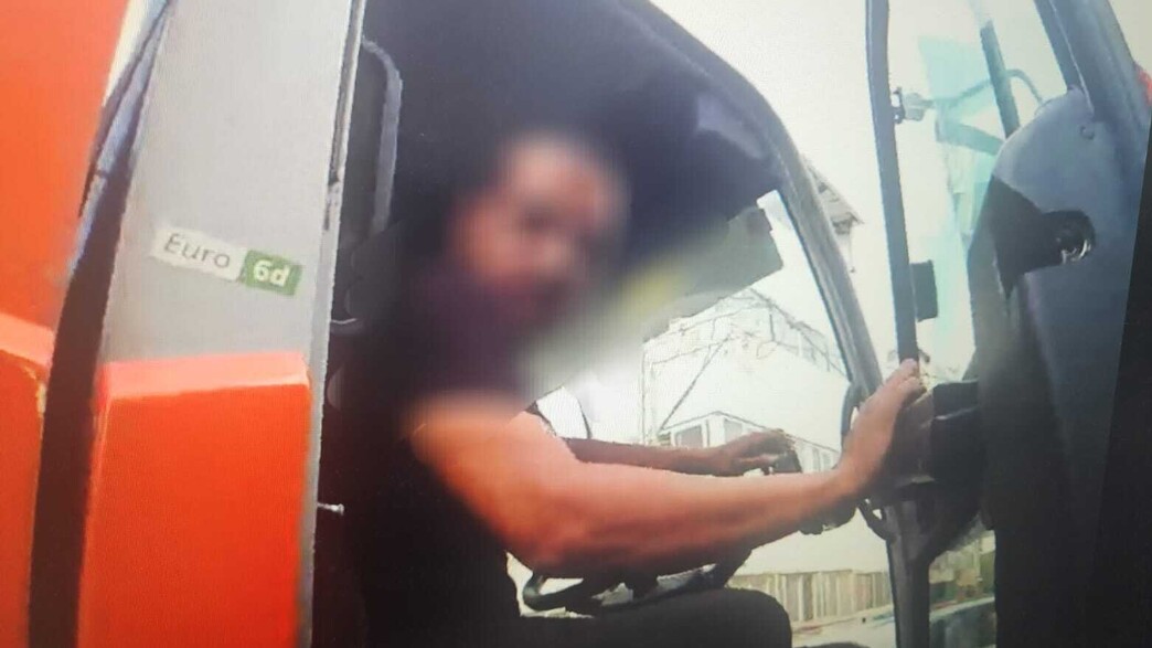 המנקה שנעצר המנקה שנעצר