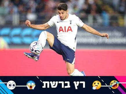 מנור סולומון. סוחט מחמאות (GETTY) מנור סולומון. סוחט מחמאות (GETTY)