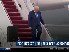 19kot_vtr2_n20260727_v1 (צילום: חדשות)