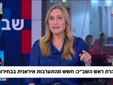 19shaback_vtr2_n20260727_v1 (צילום: חדשות)
