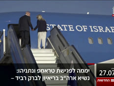20kot_vtr2_n20260727_v1 (צילום: חדשות)