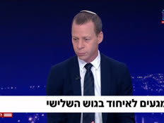 20magaim_vtr2_n20260727_v1 (צילום: חדשות)