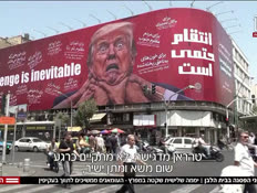 20pisga_vtr2_n20260727_v1 (צילום: חדשות)