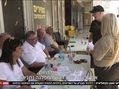 20polititaun_vtr2_n20260727_v1 (צילום: חדשות)