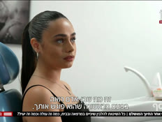 20white_vtr2_n20260727_v1 (צילום: חדשות)