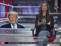 20yuna_vtr2_n20260727_v1 (צילום: חדשות)