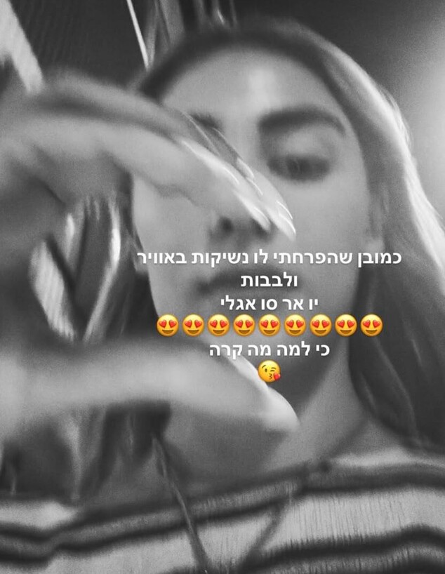 מאיה קיי 