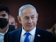 נתניהו בדיון סגור: מי שלא לומד תורה - יתגייס או לכלא