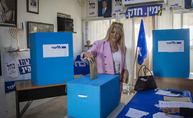 חברי מרכז הליכוד מצביעים על השריונים לנתניהו