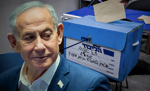 חברי מרכז הליכוד מצביעים על השריונים לנתניהו (צילום: חיים גולדברג, יונתן זינדל, פלאש 90)