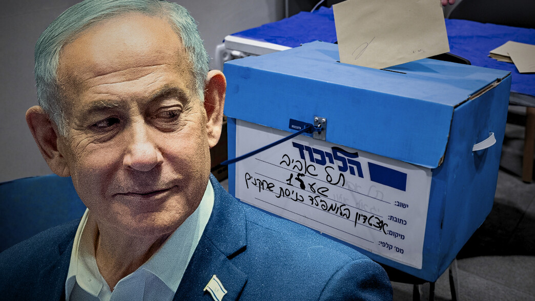 חברי מרכז הליכוד מצביעים על השריונים לנתניהו חברי מרכז הליכוד מצביעים על השריונים לנתניהו
