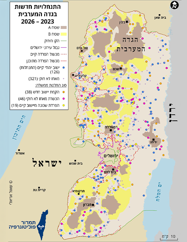 מפת החוות ביו"ש מפת החוות ביו"ש