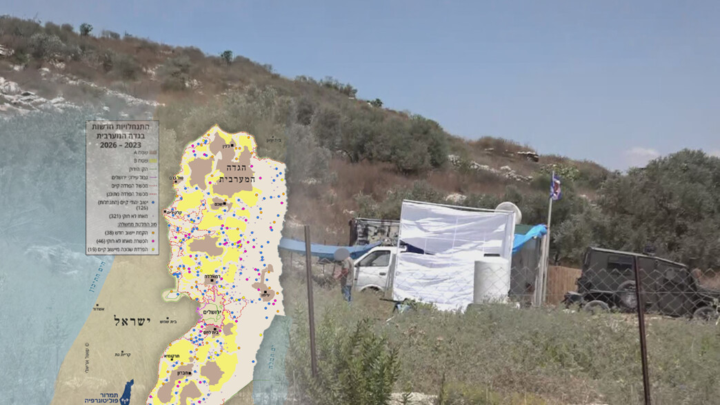 מפת החוות ביו"ש מפת החוות ביו"ש