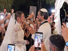 אחרי שנה וחצי של זוגיות: עומר חזן ושובל חזיזה התחתנו