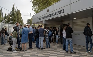 לשכת הגיוס, תל השומר (צילום: Moshe EINHORN, shutterstock)