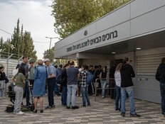 לשכת הגיוס, תל השומר