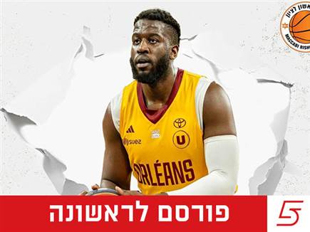 (מכבי ראשון לציון) (מכבי ראשון לציון)