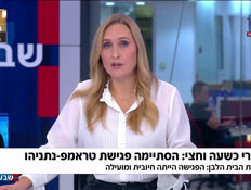 19katzz_vtr2_n20260728_v1 (צילום: חדשות)