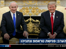19kot_vtr2_n20260728_v1 (צילום: חדשות)