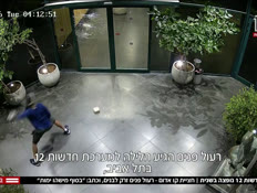 20channel12_vtr2_n20260728_v1 (צילום: חדשות)