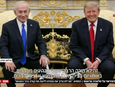 20iyummelania_vtr2_n20260728_v1 (צילום: חדשות)