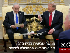20kot_vtr2_n20260728_v1 (צילום: חדשות)