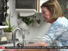 20ksisha_vtr2_n20260728_v1 (צילום: חדשות)