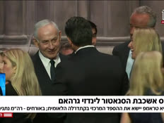 20lindsy_vtr2_n20260728_v1 (צילום: חדשות)