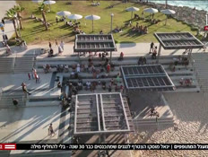 20maagal_vtr2_n20260728_v1 (צילום: חדשות)