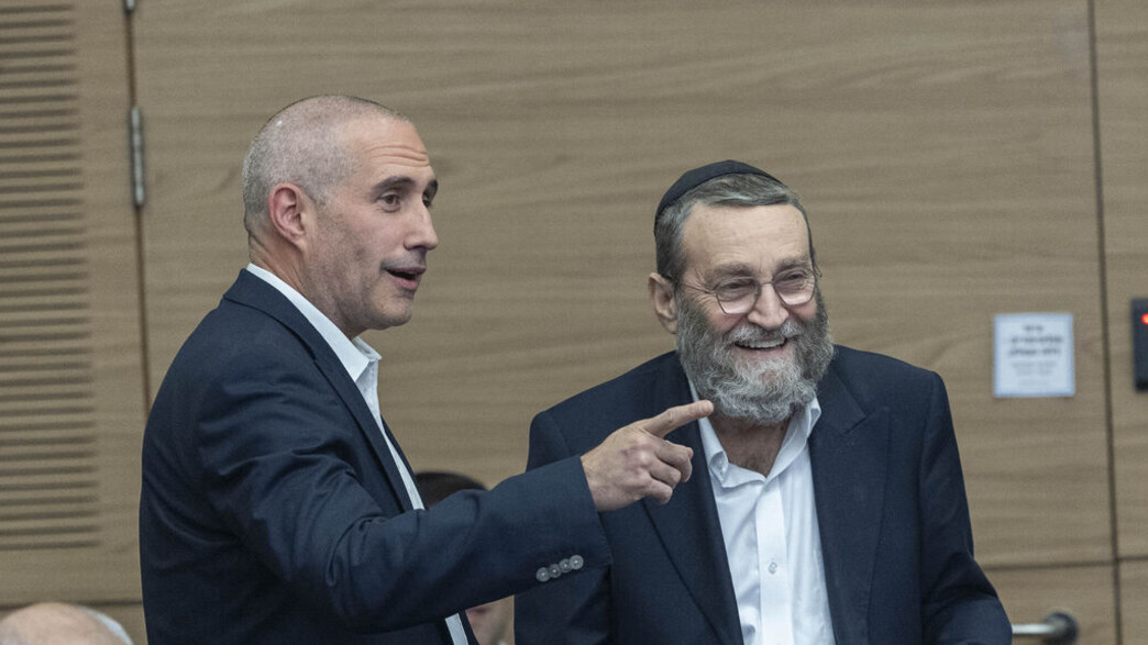 מילביצקי עם גפני מילביצקי עם גפני