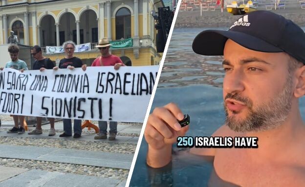 איטליה ישראלים כפרים ואלסזיה (צילום: לפי סעיף 27א' לחוק זכויות יוצרים)