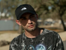 20maagal_vtr2_n20260728_v1 (צילום: חדשות)