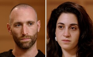 לייקי גליק ותומר גרינברג (צילום: מתוך "חתונה ממבט ראשון", קשת 12)