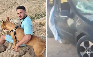 אלדר דיין, הרכב שלו (צילום: דוברות המשטרה)