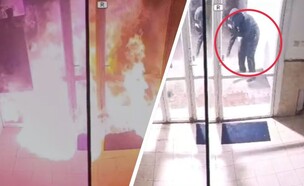 תיעוד ההצתה בחדרה