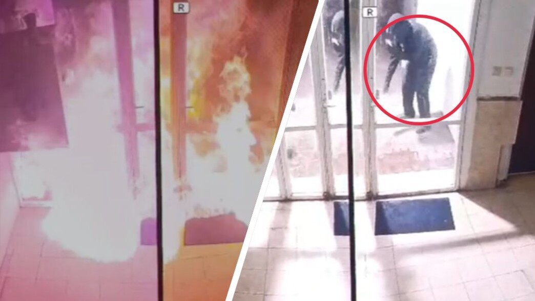 תיעוד ההצתה בחדרה