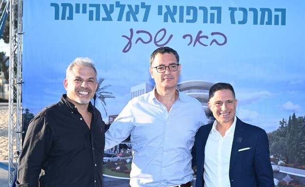 רוביק דנילוביץ משה בר סימן טוב ניתאי אלוש רוביק דנילוביץ משה בר סימן טוב ניתאי אלוש