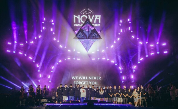 קהילת הנובה מתאחדת למסיבה (צילום: גל הרו) קהילת הנובה מתאחדת למסיבה (צילום: גל הרו)