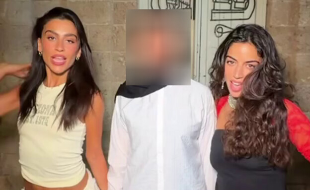 זוהרה