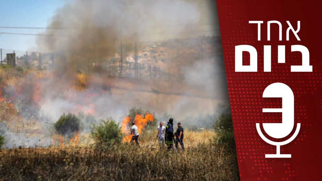 המצב בגזרת יהודה ושומרון המצב בגזרת יהודה ושומרון