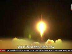 20arad_vtr2_n20260729_v1 (צילום: חדשות)