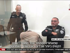 20gadera_vtr2_n20260729_v1 (צילום: חדשות)