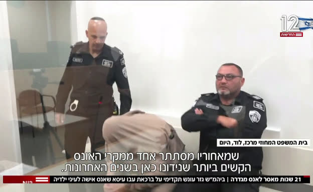 21 שנות מאסר לאנס מגדרה