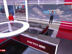 20mezeg_vtr2_n20260729_v1 (צילום: חדשות)
