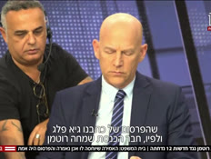 20mishpat_vtr2_n20260729_v1 (צילום: חדשות)