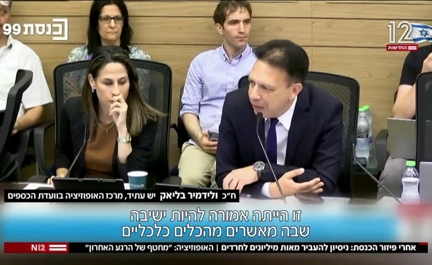 אחרי פיזור הכנסת: ניסיון להעביר מאות מילונים